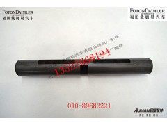 SQT469S0-2403061,后轮间差速器行星齿轮轴（长）,北京源盛欧曼汽车配件有限公司