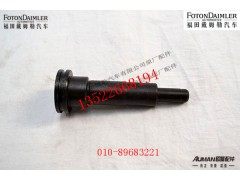 SQT469S0-2406022,后轮间差速锁活塞轴,北京源盛欧曼汽车配件有限公司