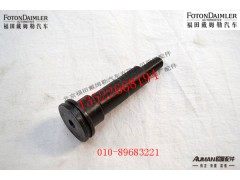 SQT469S0-2406022,后轮间差速锁活塞轴,北京源盛欧曼汽车配件有限公司