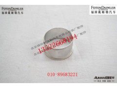 SQT469S0-2406082,后轮间差速锁气缸套,北京源盛欧曼汽车配件有限公司