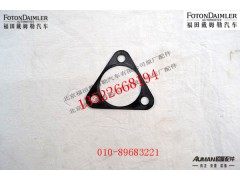 SQT469S0-2406086,后轮间差速锁缸体密封垫片,北京源盛欧曼汽车配件有限公司