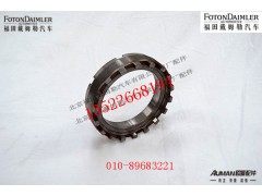 SQT469S0-2502061,前贯轴承调整环,北京源盛欧曼汽车配件有限公司