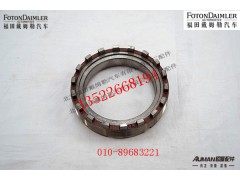 SQT469S0-2502061,前贯轴承调整环,北京源盛欧曼汽车配件有限公司