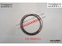 SQT469S0-2510061,轴间差速器调整垫片,北京源盛欧曼汽车配件有限公司