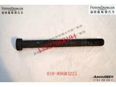 SQT469S6-2919337,,北京源盛欧曼汽车配件有限公司