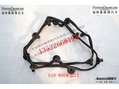 ST71425003,缸盖罩垫,北京源盛欧曼汽车配件有限公司