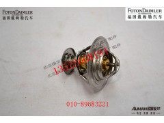 ST74405003,节温器,北京源盛欧曼汽车配件有限公司
