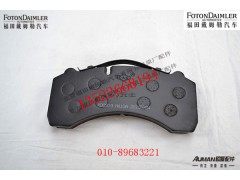 SYF3501DA06-040,,北京源盛欧曼汽车配件有限公司