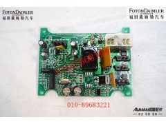 SYJD15A-2.02,,北京源盛欧曼汽车配件有限公司