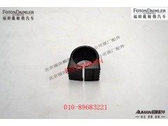 FH0120140002A0,后处理支架软垫,北京源盛欧曼汽车配件有限公司