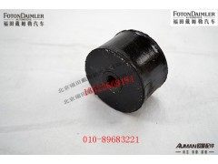 FH0120140102A0,排气管橡胶软垫,北京源盛欧曼汽车配件有限公司
