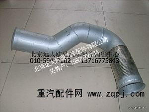 1418112003002,PZK12-D001排气管,北京远大欧曼汽车配件有限公司