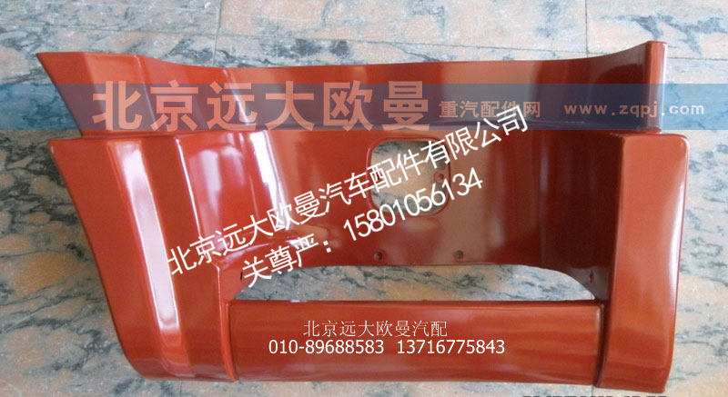 1B24984504062,脚踏板护罩自卸ETX,北京远大欧曼汽车配件有限公司