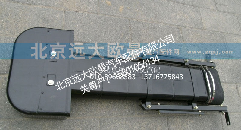1331111981224,高位进气管带支架总成,北京远大欧曼汽车配件有限公司