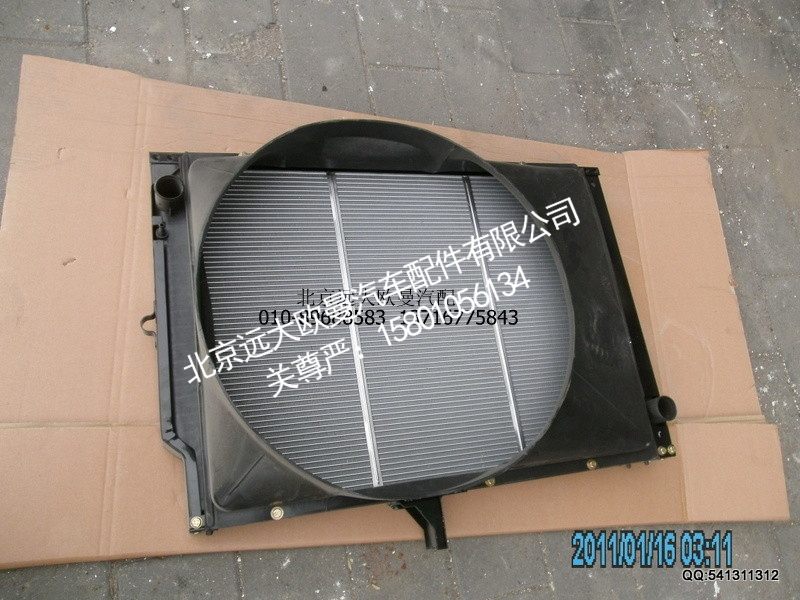 H1130020011A0,H1130020011A0散热器带护风罩,北京远大欧曼汽车配件有限公司