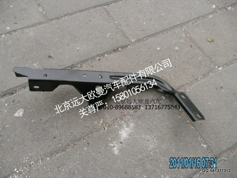 1B24984500033,1B24984500033脚踏板护罩支架左前,北京远大欧曼汽车配件有限公司