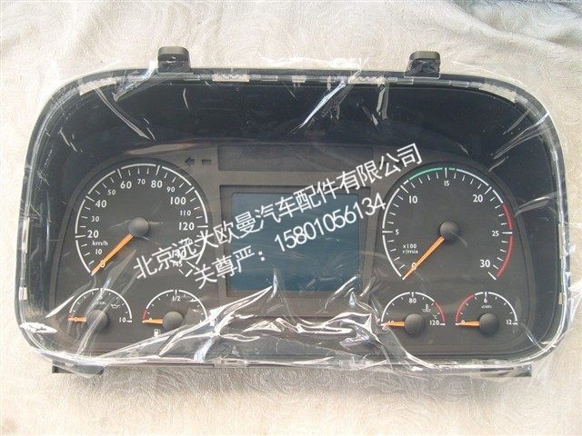 H4381010001A0,H4组合仪表,北京远大欧曼汽车配件有限公司