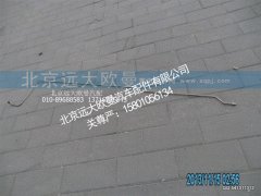 1110816201003,分泵油管总成,北京远大欧曼汽车配件有限公司