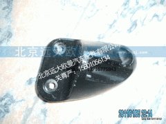 1B24982100010,后视镜支架座右下,北京远大欧曼汽车配件有限公司