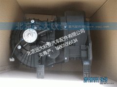 1B22081100008,鼓风机总成H2手动,北京远大欧曼汽车配件有限公司