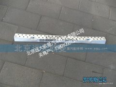 1B24953100446,保险杠防滑板ETX,北京远大欧曼汽车配件有限公司