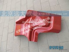 1B24984304030,前轮后挡泥板ETX窄,北京远大欧曼汽车配件有限公司