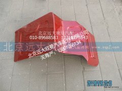 1B24984304030,前轮后挡泥板ETX窄,北京远大欧曼汽车配件有限公司