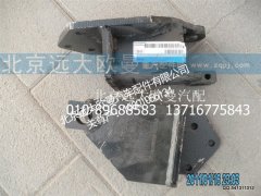 QF2921020-SZ052B,钢板弹簧后吊耳,北京远大欧曼汽车配件有限公司