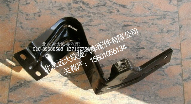 1B24984504008,上踏板护罩支架右下,北京远大欧曼汽车配件有限公司