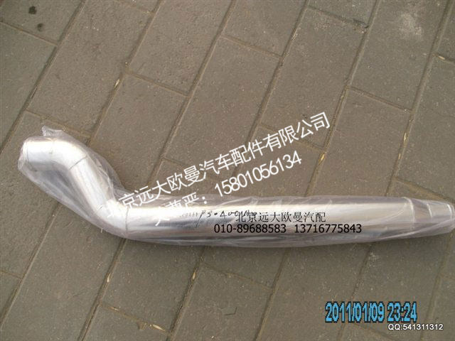 H1119304001A0,中冷器进气钢管,北京远大欧曼汽车配件有限公司