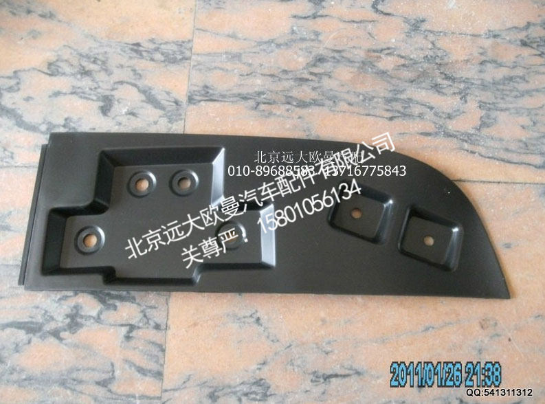 1B24957204039 前风窗上装饰
