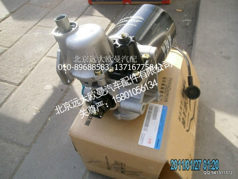 1425135643004,干燥器总成,北京远大欧曼汽车配件有限公司