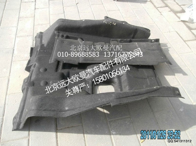 H1512021002A0,鼓包隔热垫,北京远大欧曼汽车配件有限公司