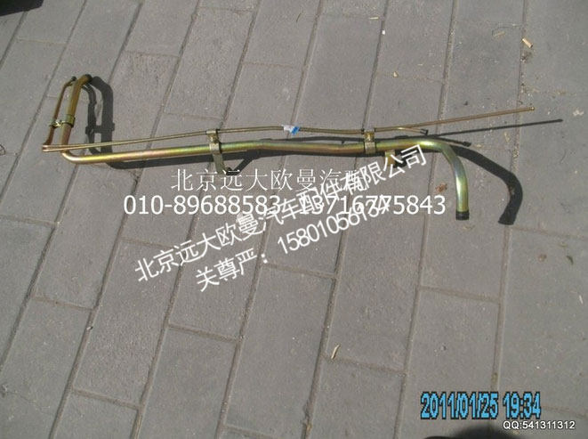 1525313303031,组合式冷却水管,北京远大欧曼汽车配件有限公司