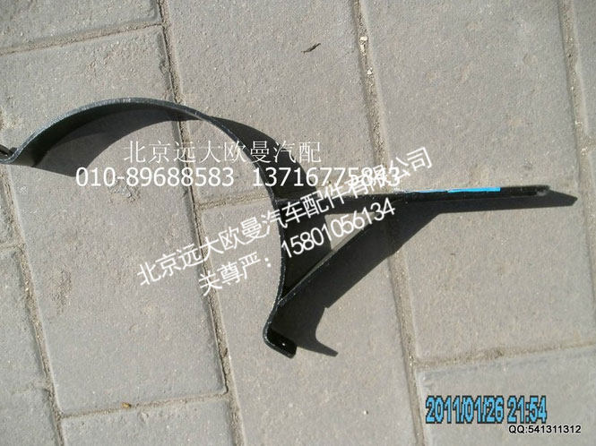 1531312080003,消声器卡箍(1）,北京远大欧曼汽车配件有限公司