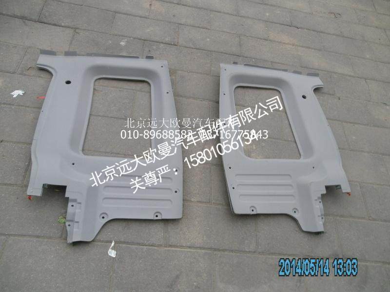 1B24954121018,侧围上内护板右,北京远大欧曼汽车配件有限公司