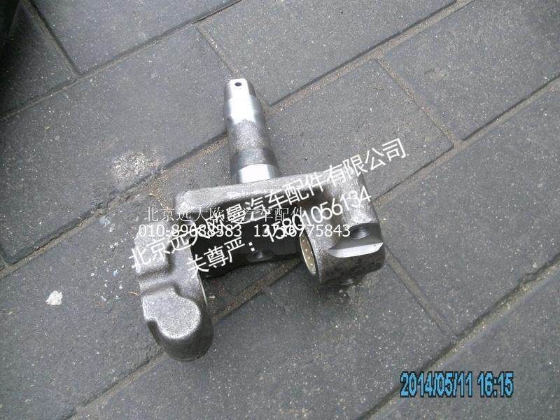 30N-01016,转向节右#47,北京远大欧曼汽车配件有限公司