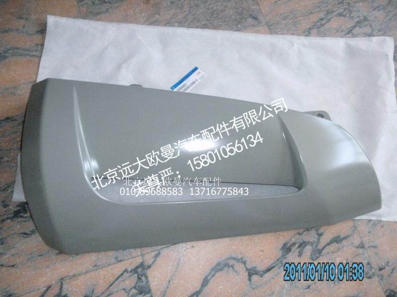 H4531010103A0,装饰角板左GTL,北京远大欧曼汽车配件有限公司