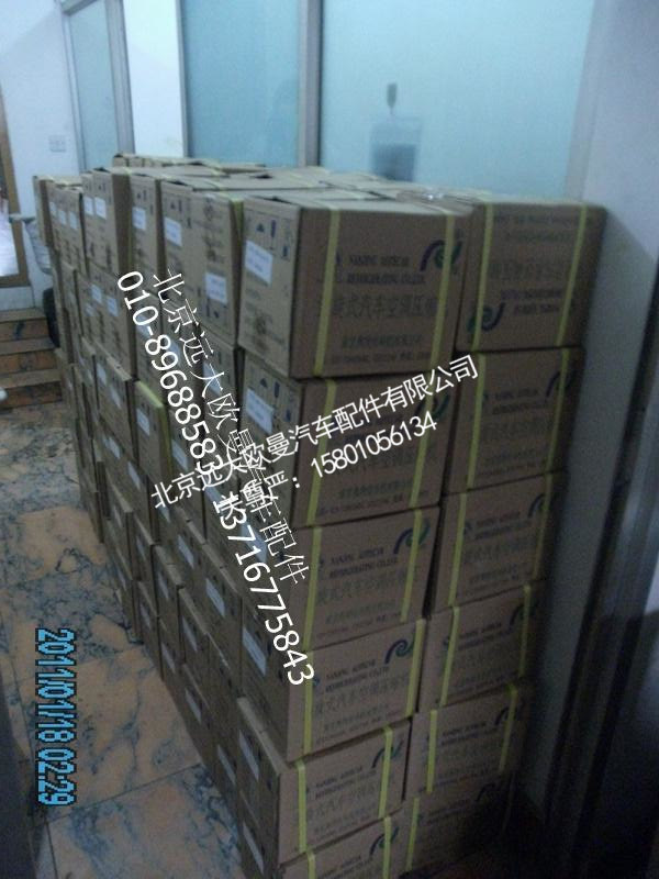 ,压缩机,北京远大欧曼汽车配件有限公司
