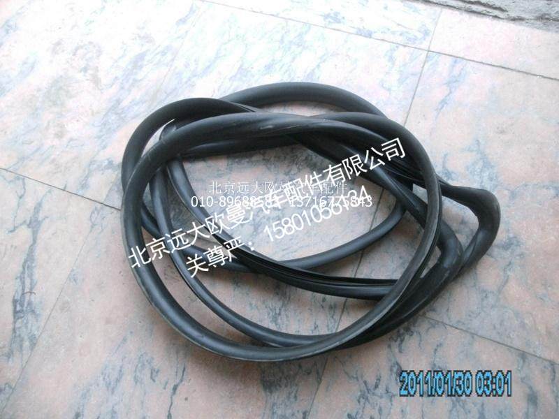 1B22052100002 前风窗玻璃密封条