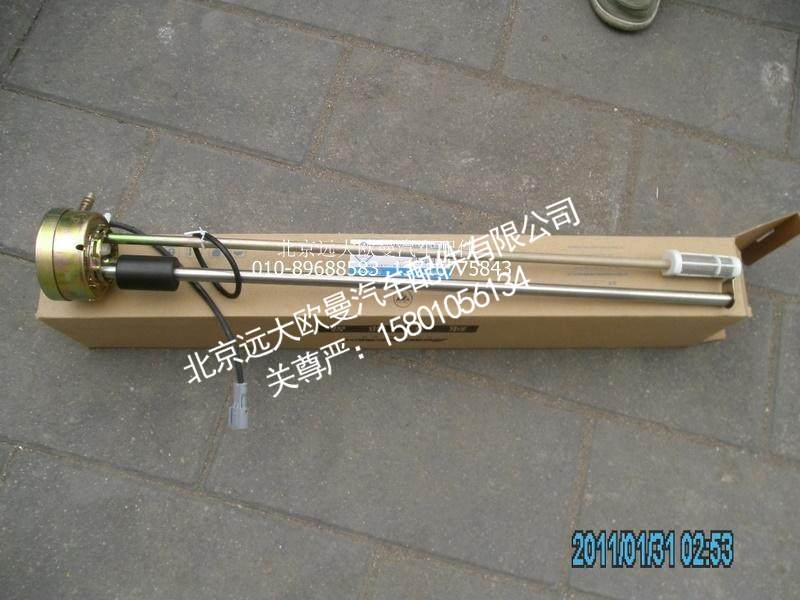 1B24937680004燃油传感器