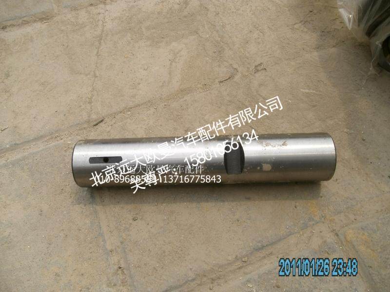 30N-01021转向节主销