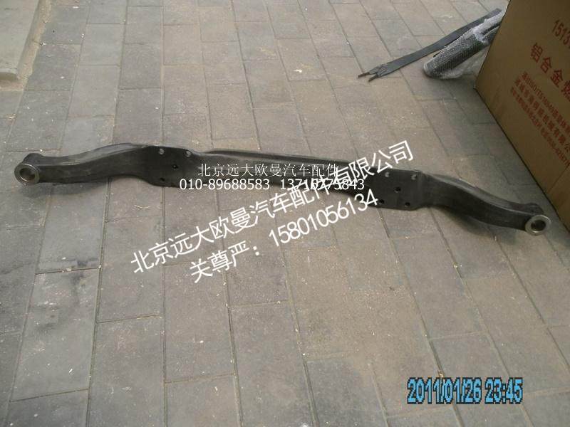 3001011-8NL,前轴梁2280,北京远大欧曼汽车配件有限公司