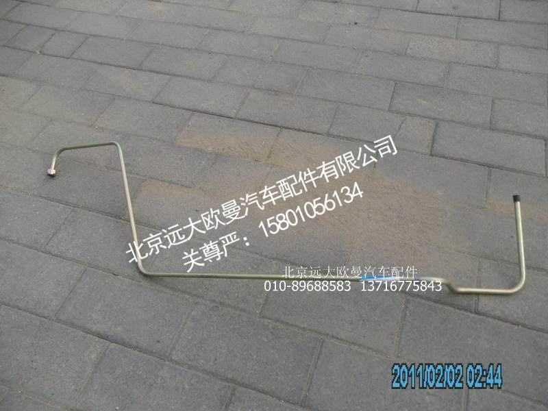 1131734004003回油管总成