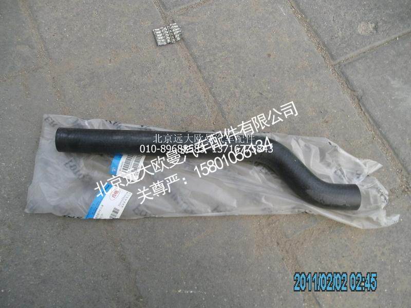 1326813300003散热器冷却水管