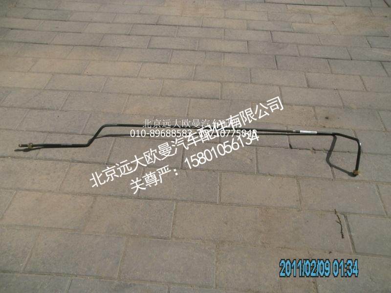 1331335602006,制动钢管总成,北京远大欧曼汽车配件有限公司
