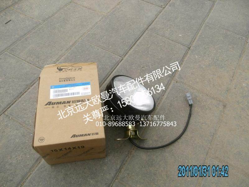 1417136500008,后照灯,北京远大欧曼汽车配件有限公司