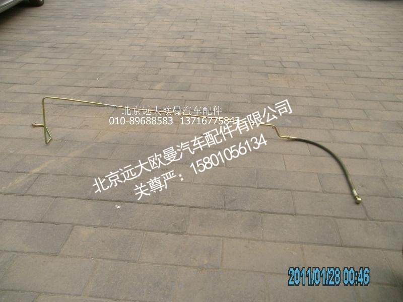 1419334001011转向助力缸油管