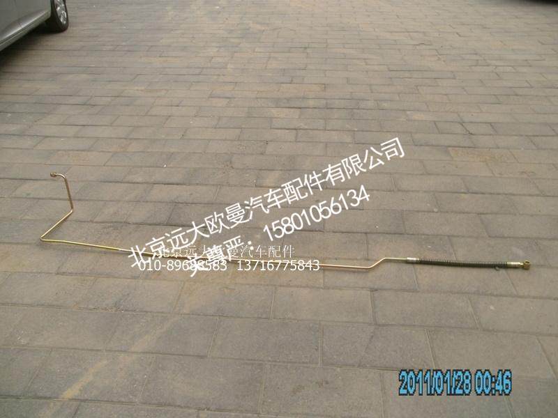 1419334001012转向助力缸油管