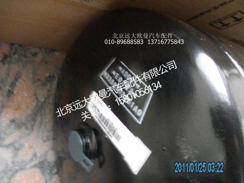 H0356302051A0,储气筒总成,北京远大欧曼汽车配件有限公司